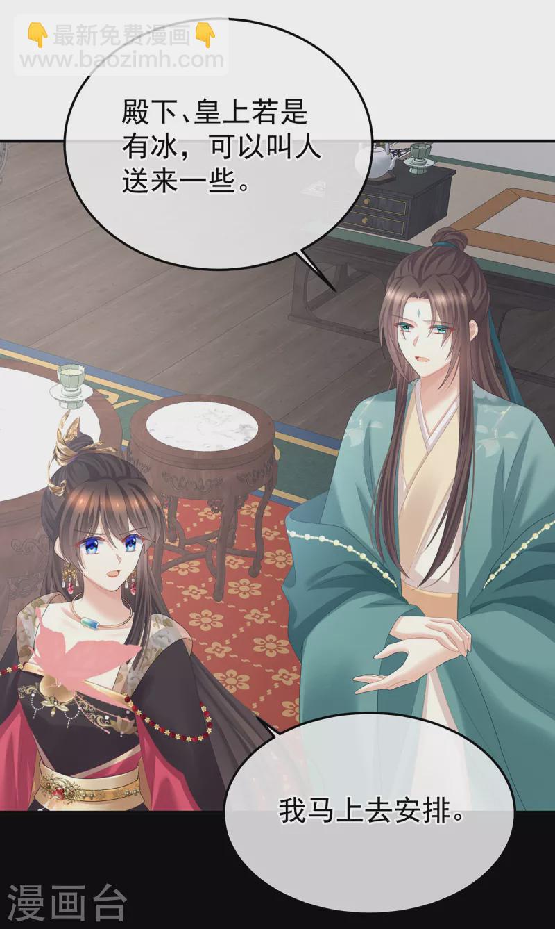第359话 唯我一人23