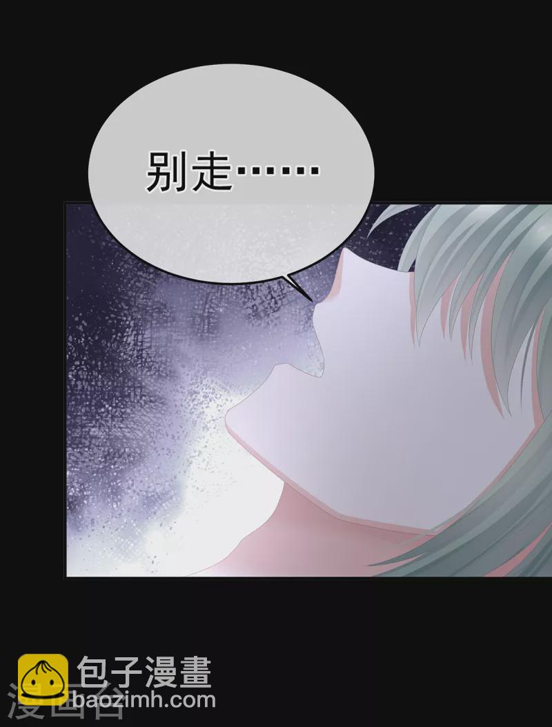 第359话 唯我一人24