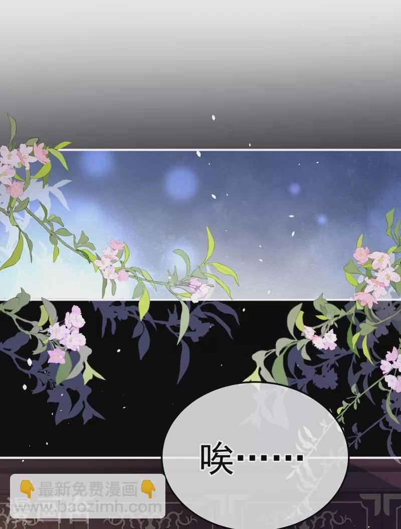 第359话 唯我一人28