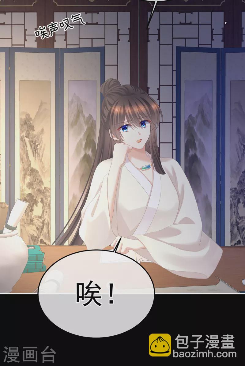 第359话 唯我一人29