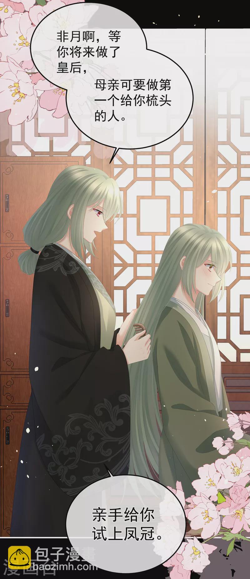 第359话 唯我一人3