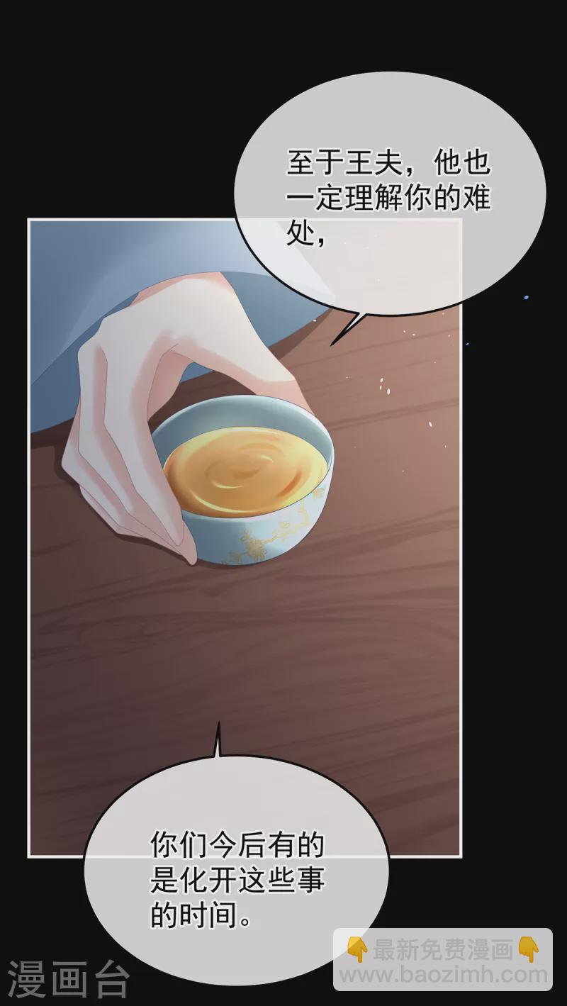 第359话 唯我一人35