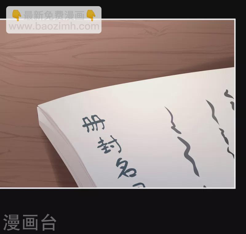 第359话 唯我一人38