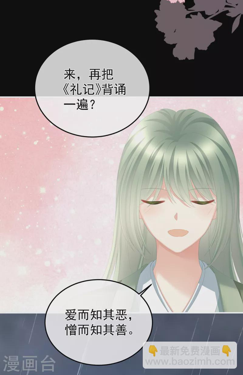 第359话 唯我一人4
