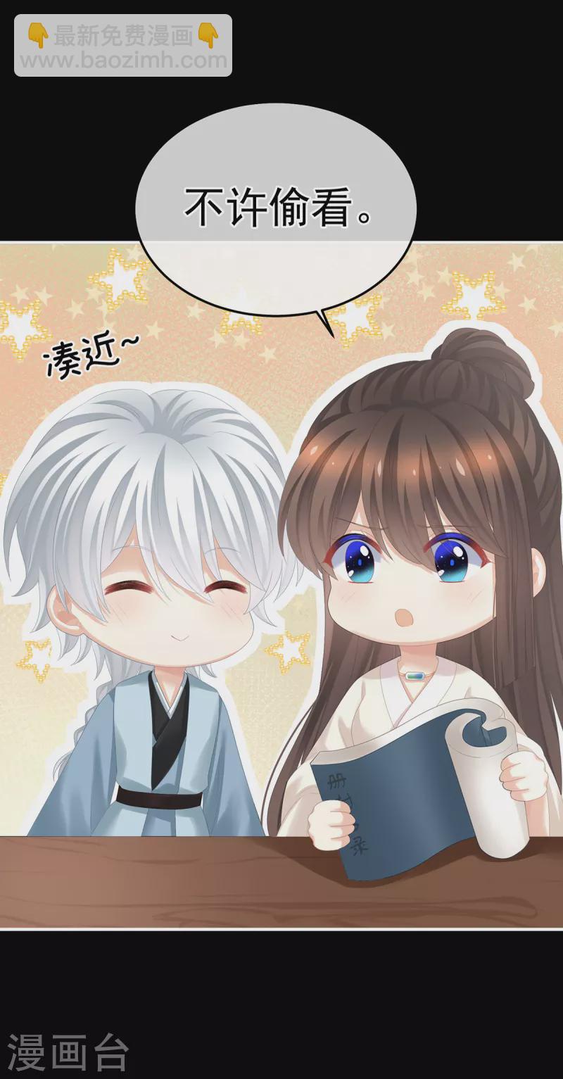 第359话 唯我一人40