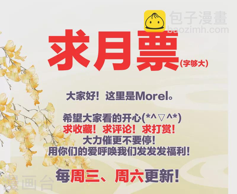 第359话 唯我一人45
