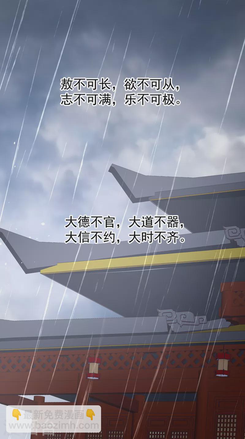 第359话 唯我一人5