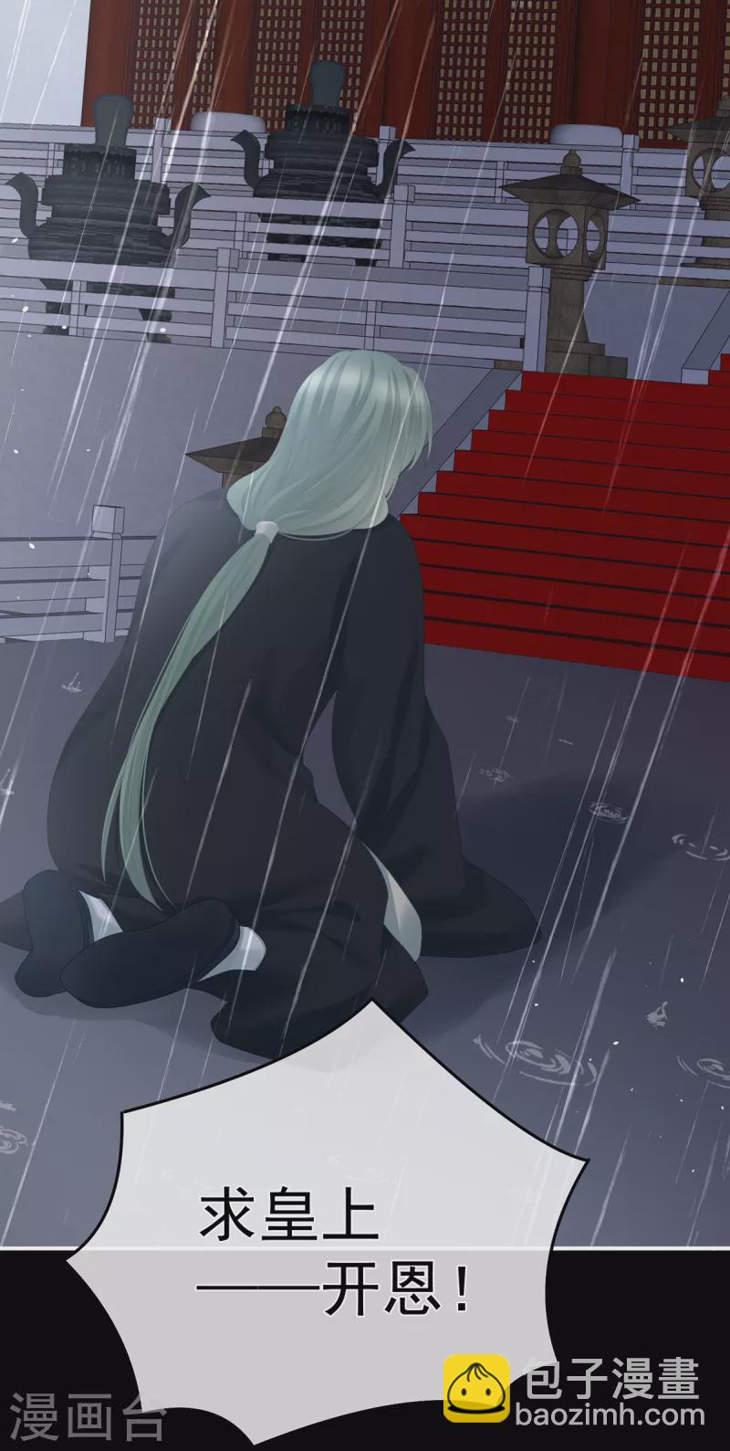 第359话 唯我一人6