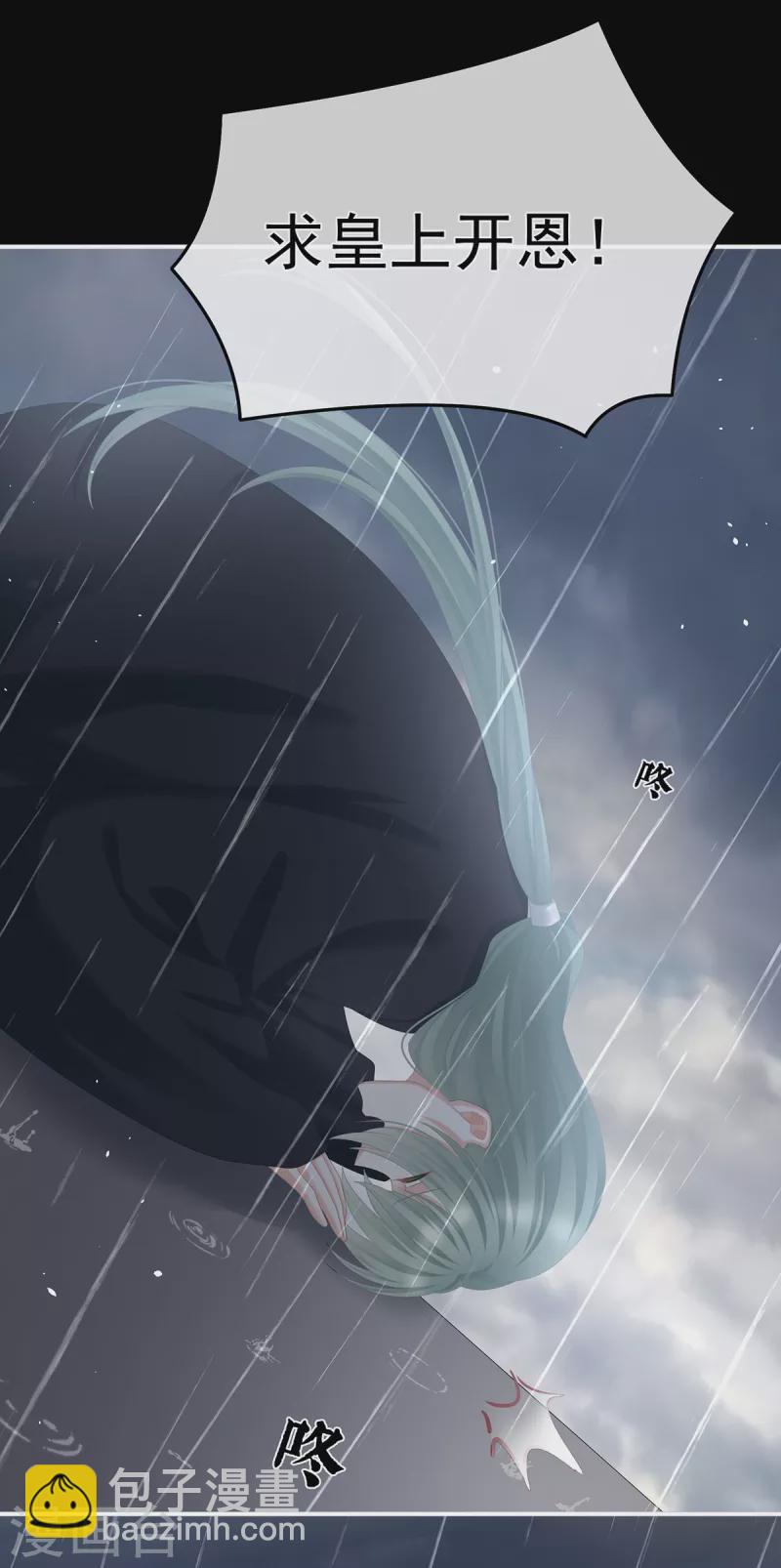 第359话 唯我一人7