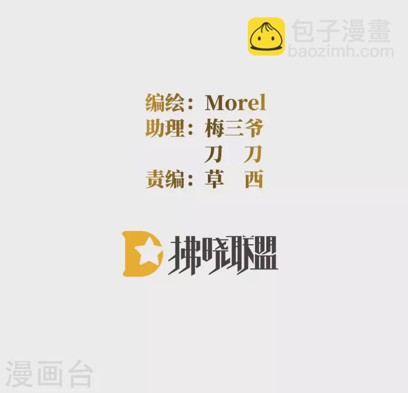 第362话 谢谢你，回去吧。1