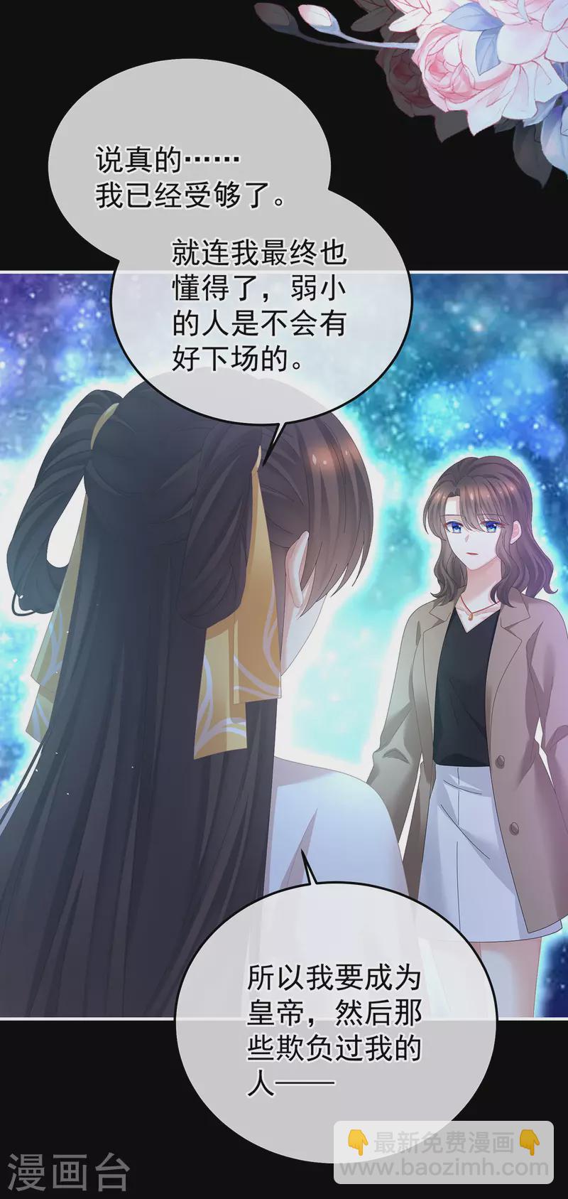 第362话 谢谢你，回去吧。10