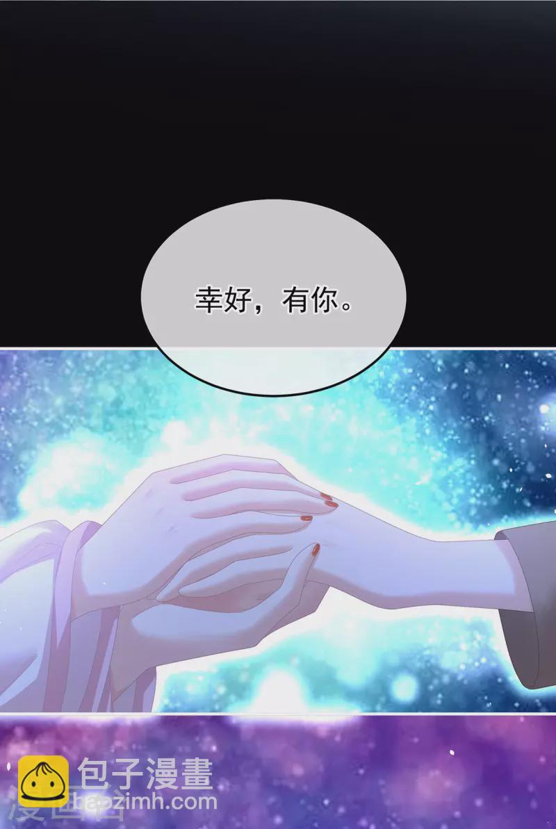第362话 谢谢你，回去吧。12