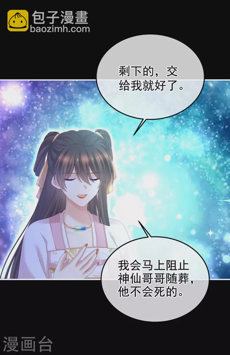 第362话 谢谢你，回去吧。15