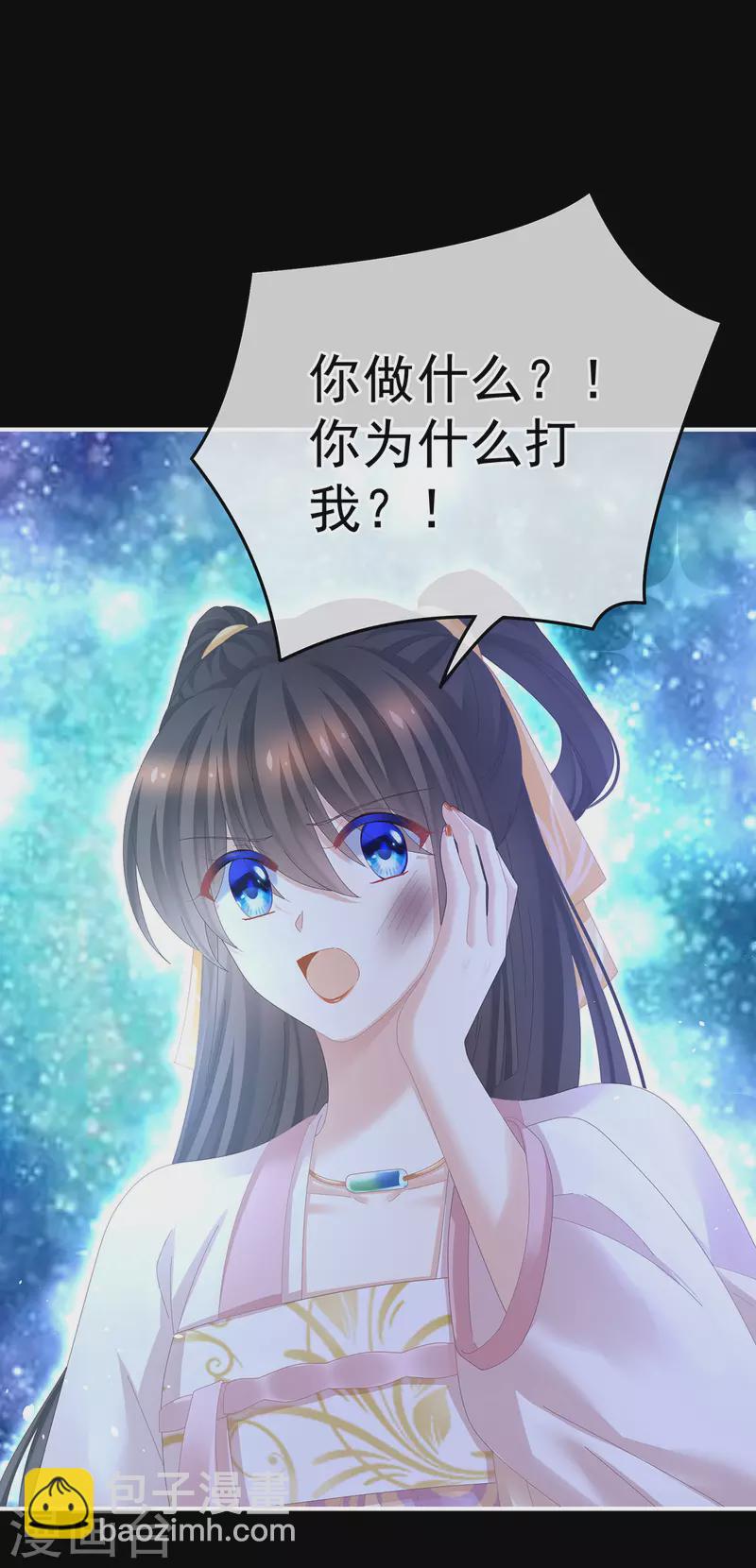 第362话 谢谢你，回去吧。18