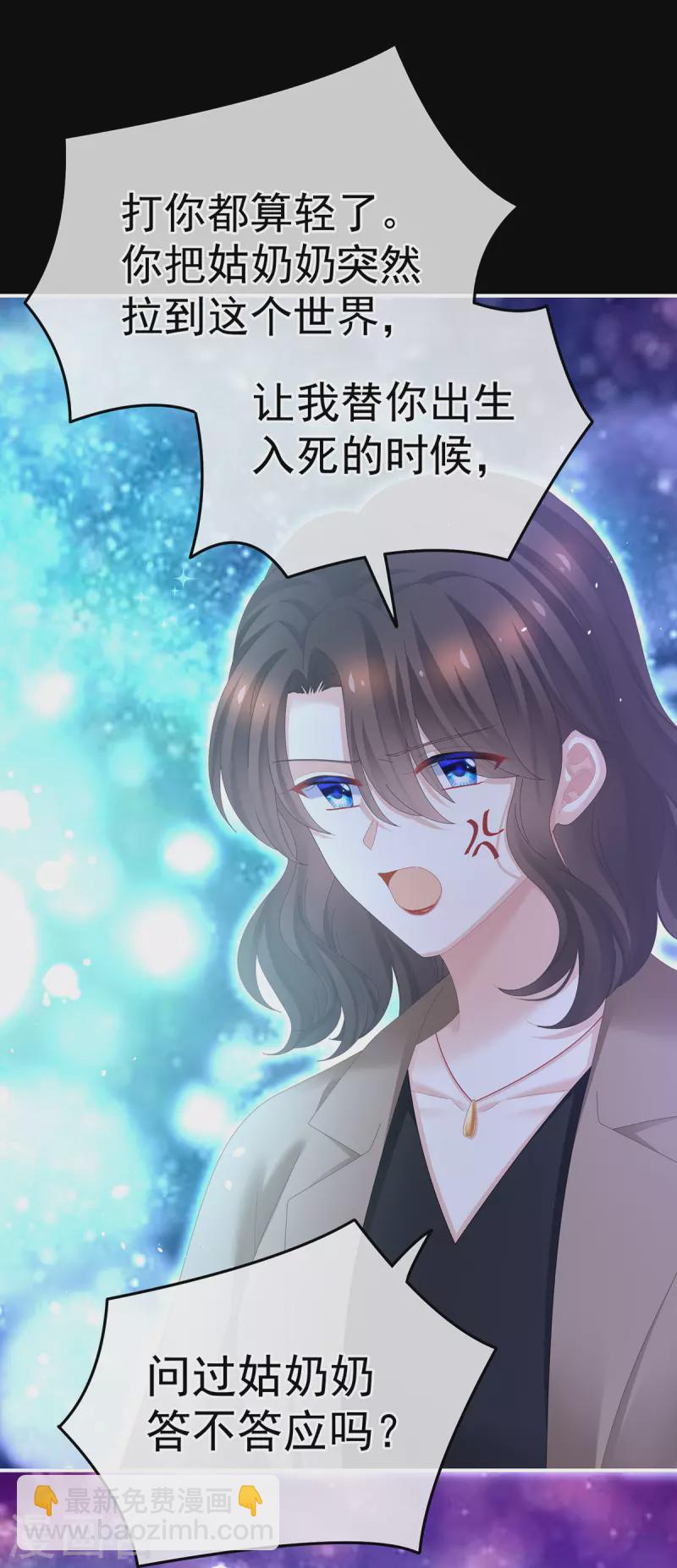 第362话 谢谢你，回去吧。19