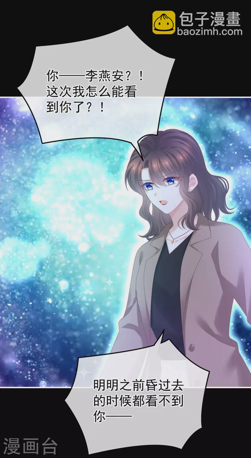 第362话 谢谢你，回去吧。2
