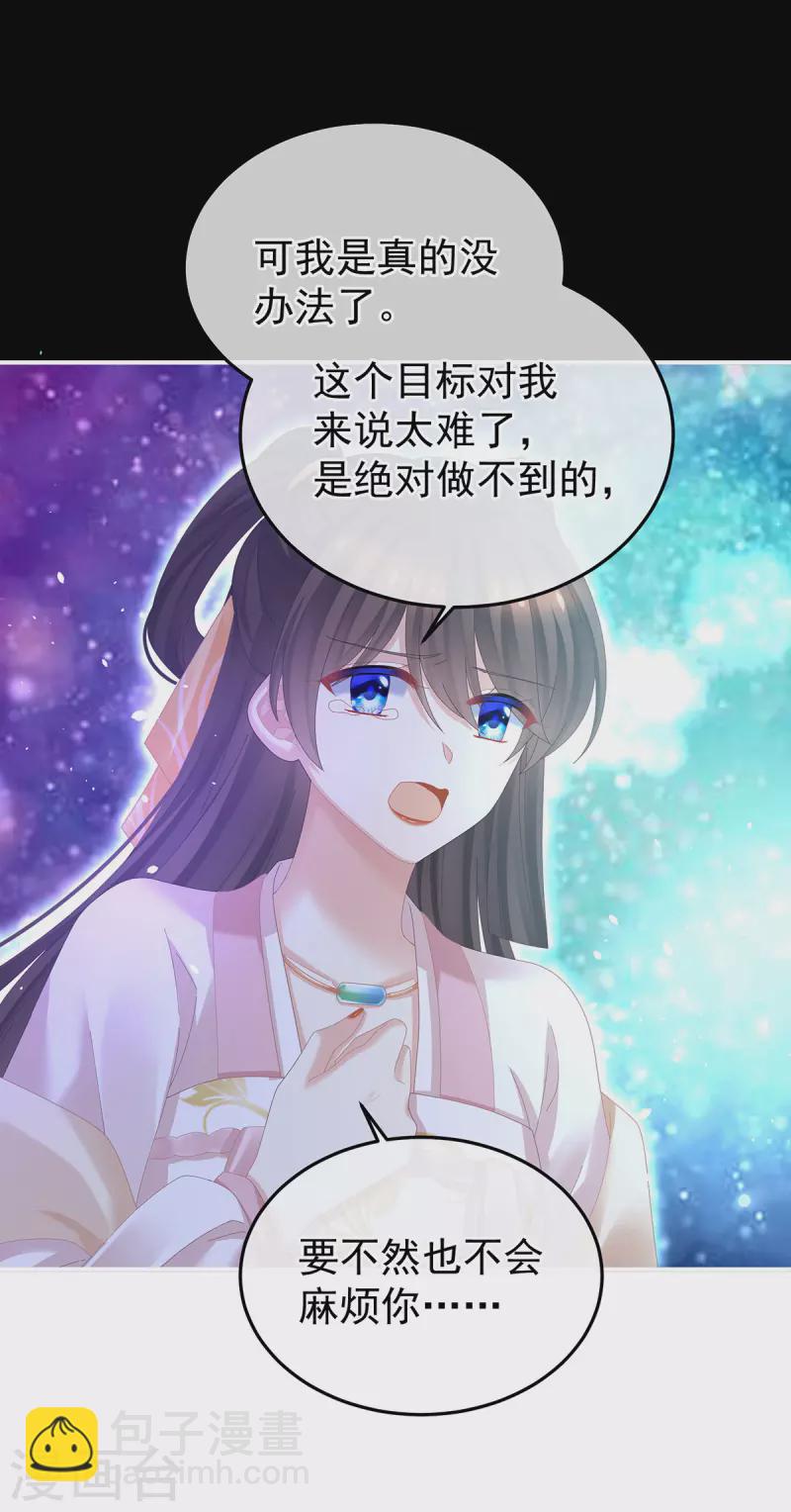 第362话 谢谢你，回去吧。21