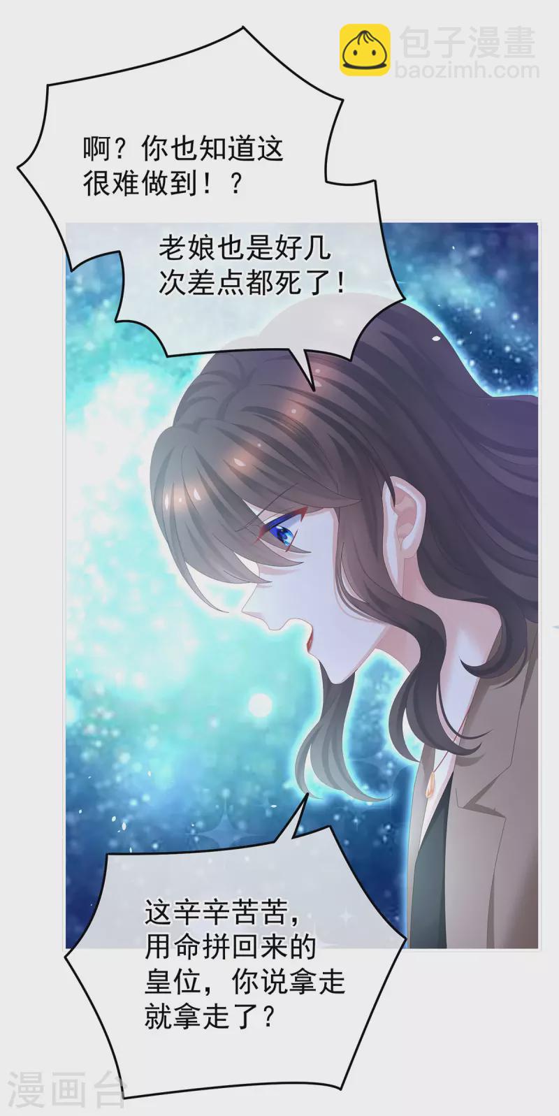 第362话 谢谢你，回去吧。22