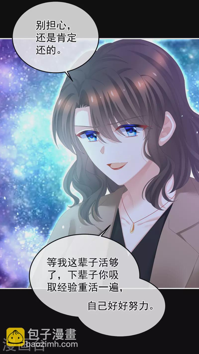 第362话 谢谢你，回去吧。25