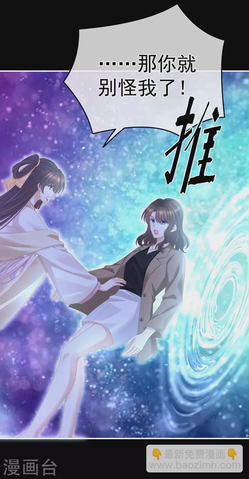 第362话 谢谢你，回去吧。27