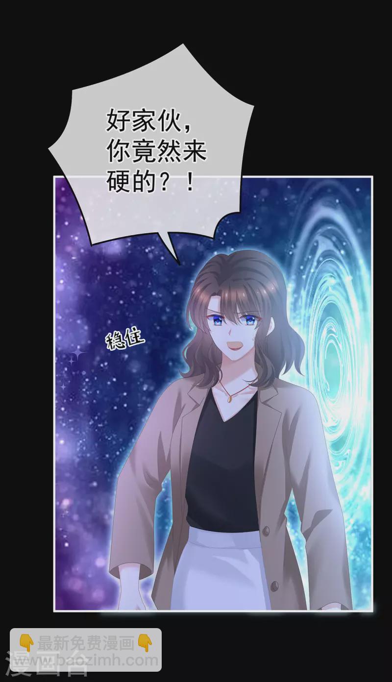 第362话 谢谢你，回去吧。28