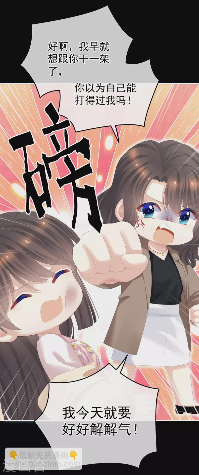 第362话 谢谢你，回去吧。29