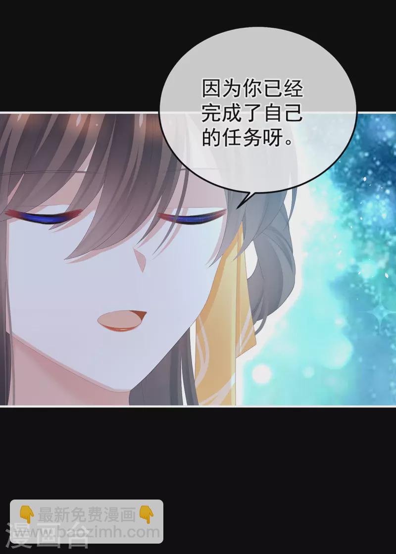 第362话 谢谢你，回去吧。3