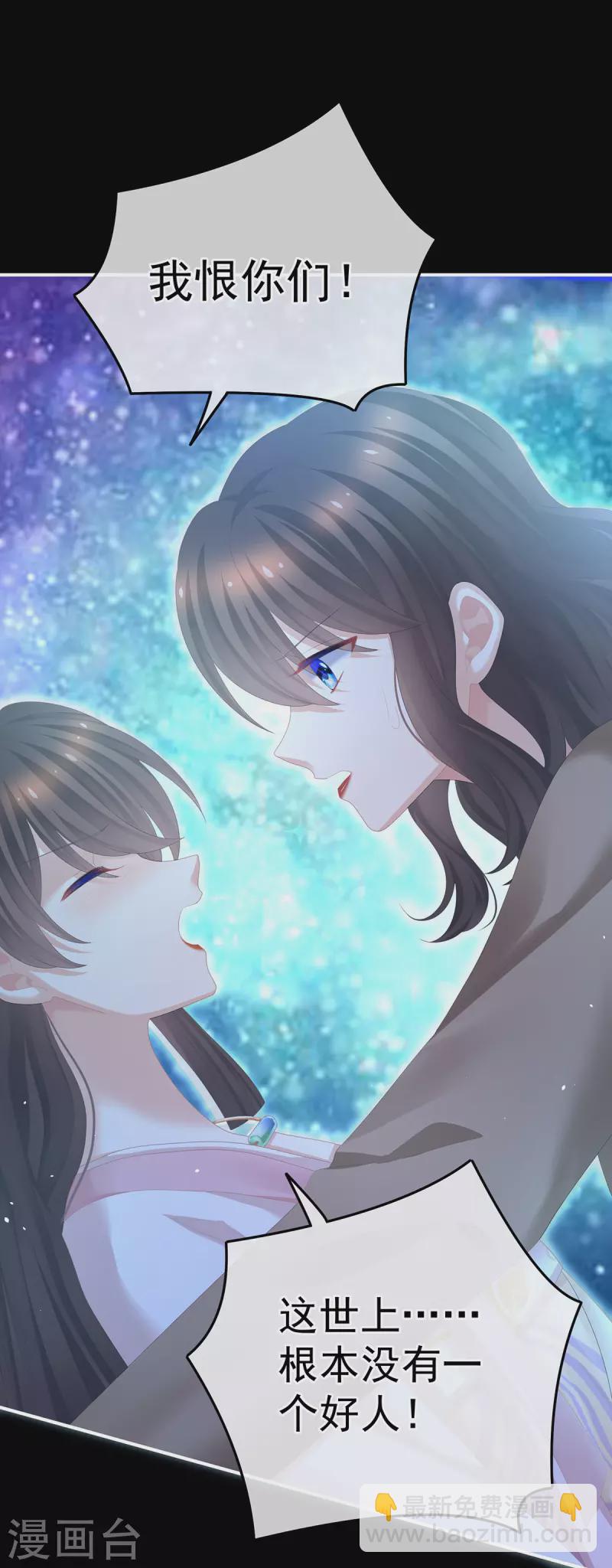 第362话 谢谢你，回去吧。33