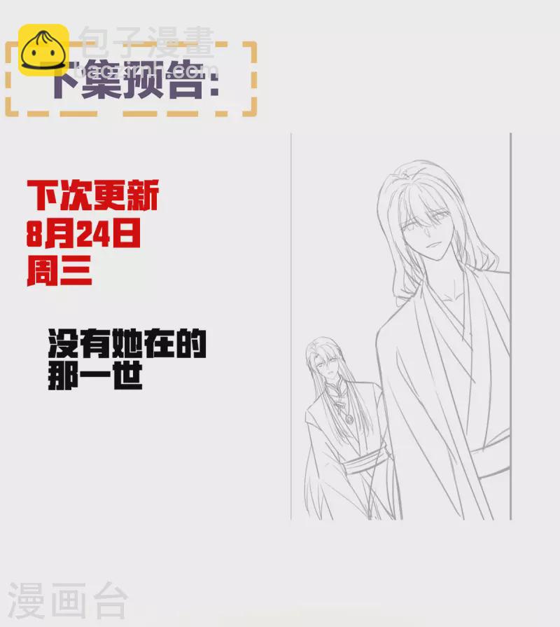 第362话 谢谢你，回去吧。40