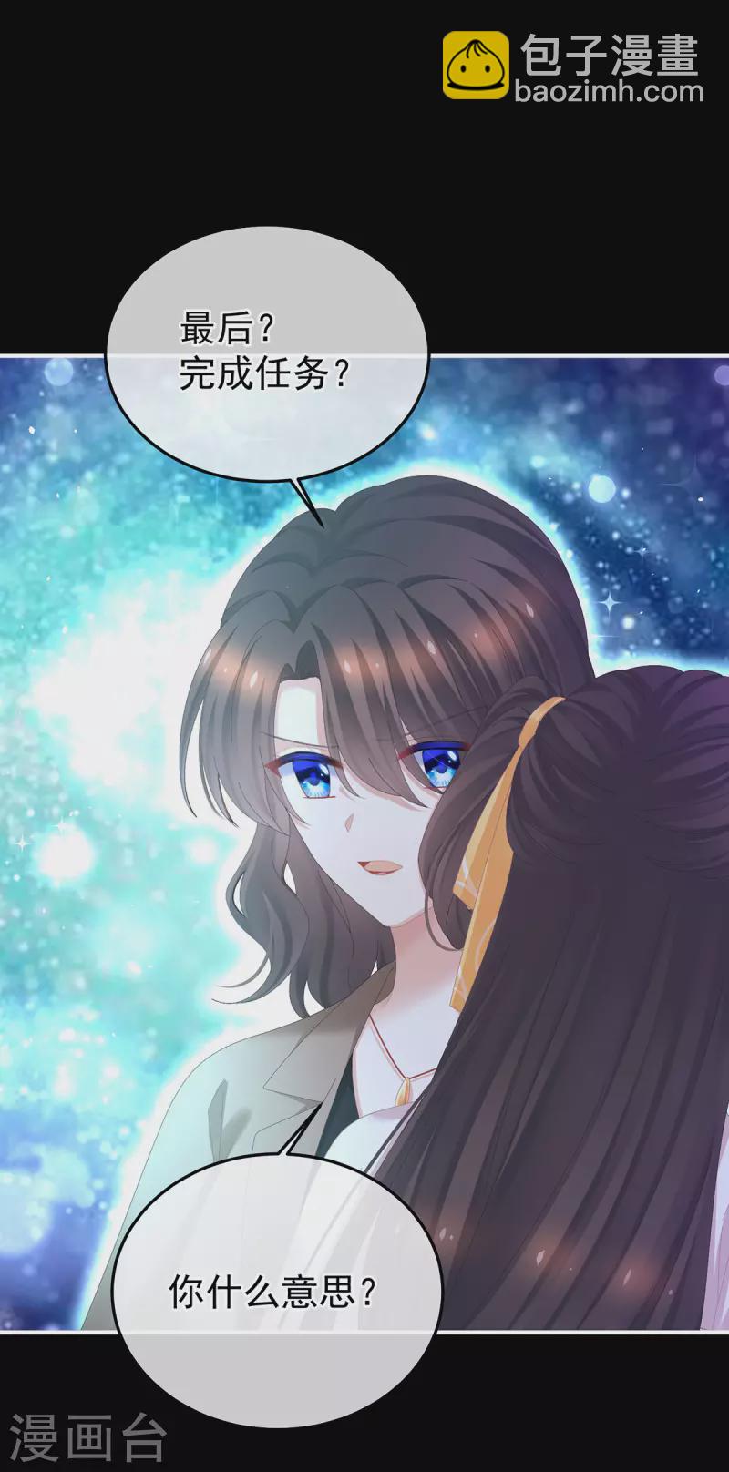 第362话 谢谢你，回去吧。5