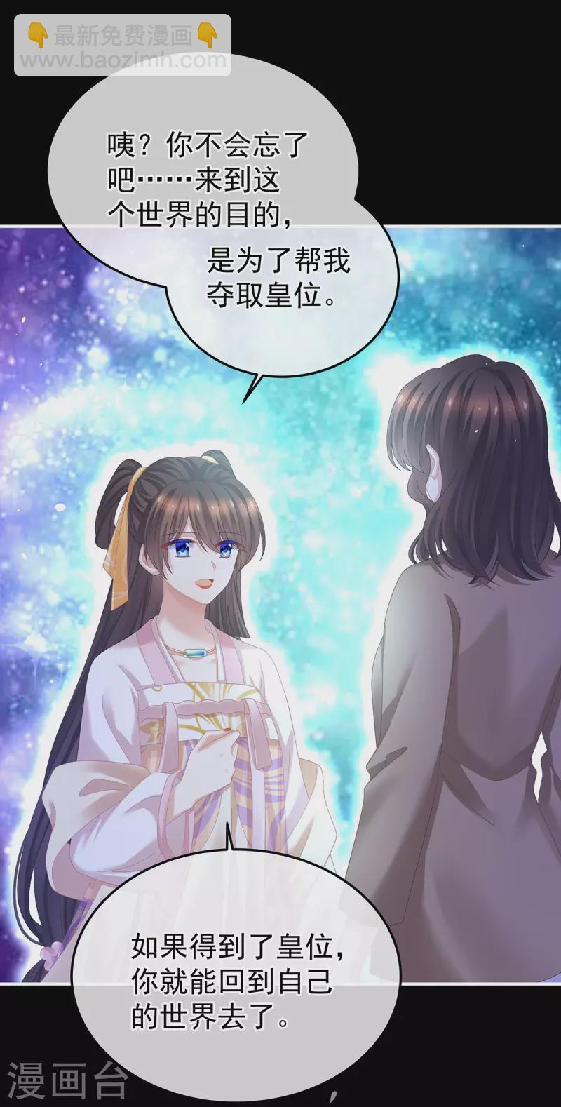 第362话 谢谢你，回去吧。6