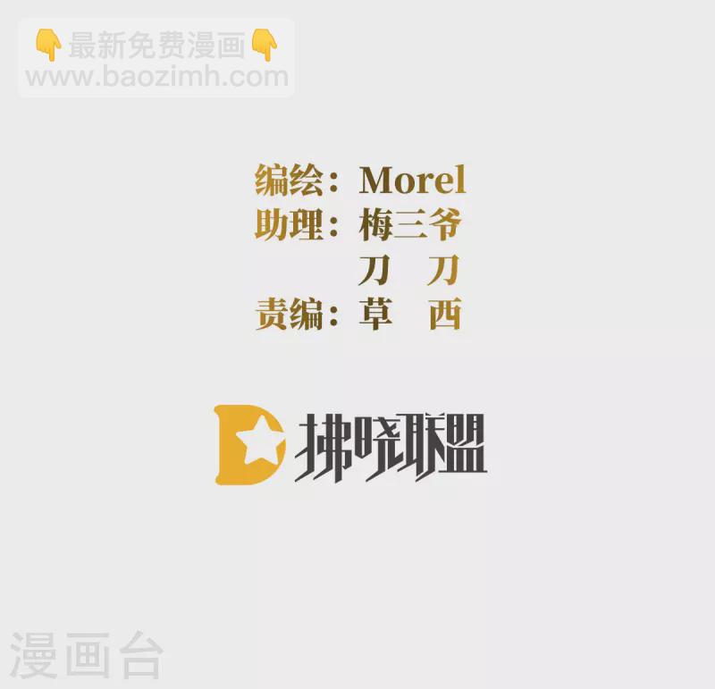 第363话 没有她在的那一世1