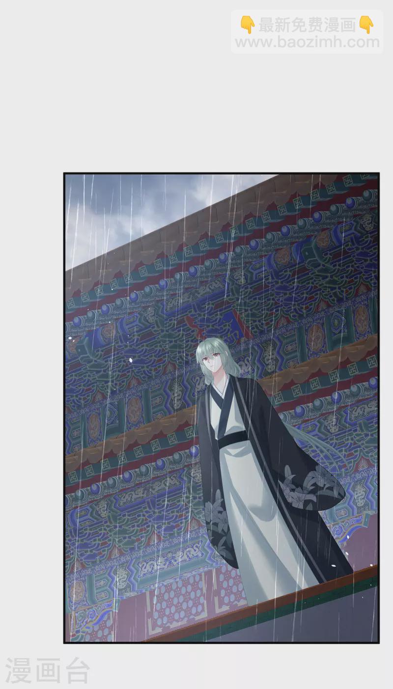第363话 没有她在的那一世13