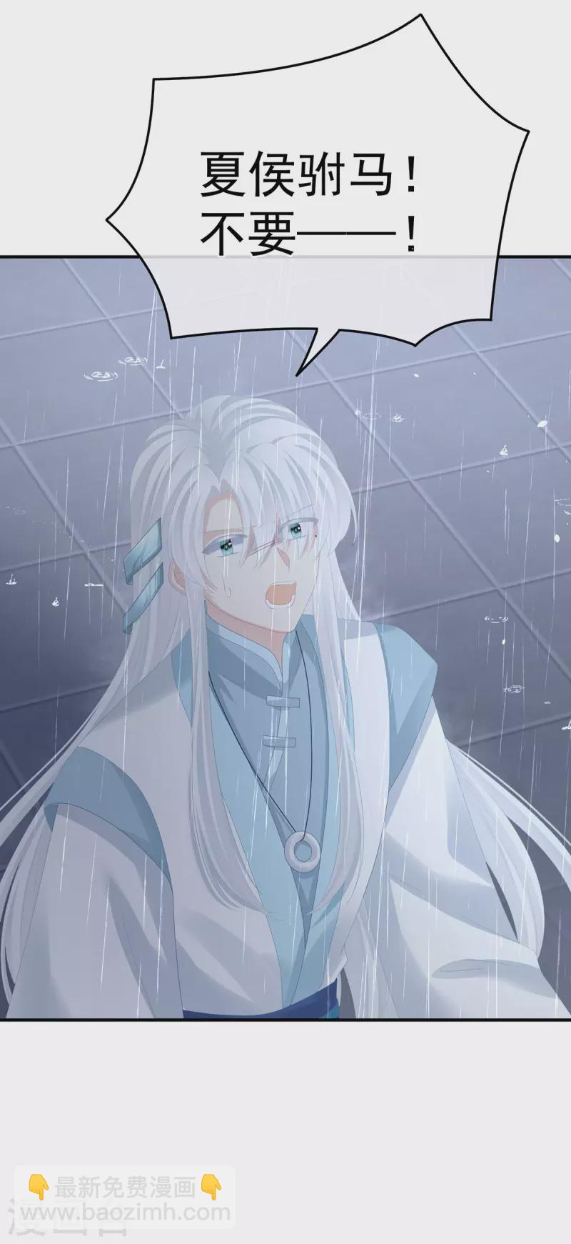 第363话 没有她在的那一世14