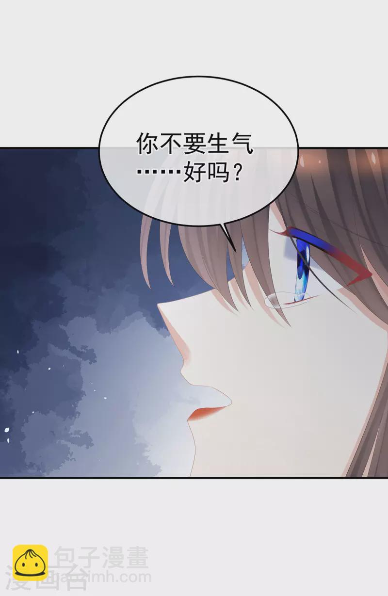 第363话 没有她在的那一世30