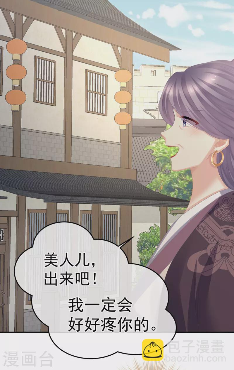第363话 没有她在的那一世37