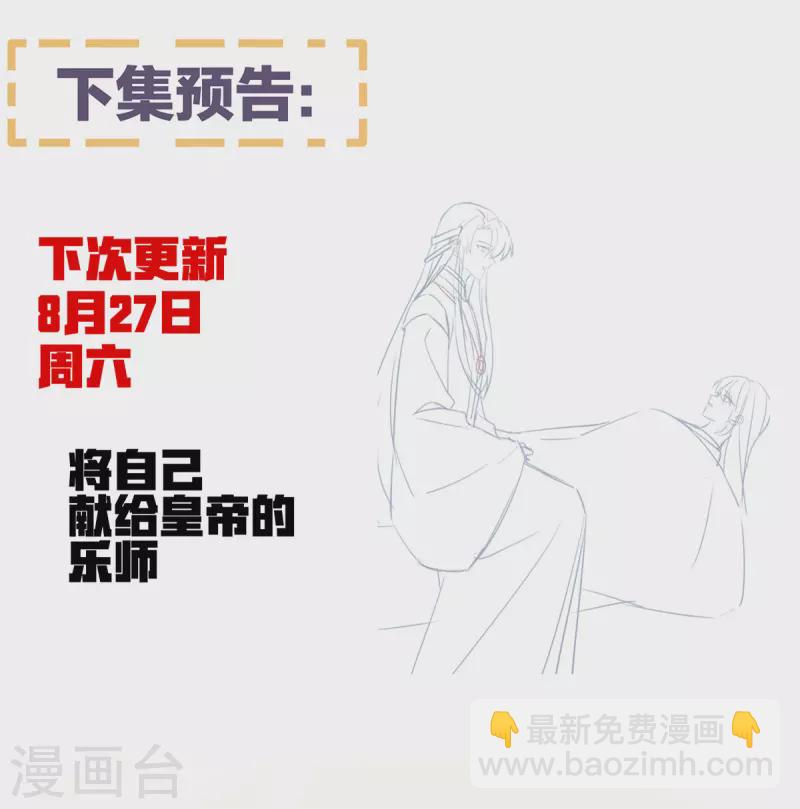 第363话 没有她在的那一世43
