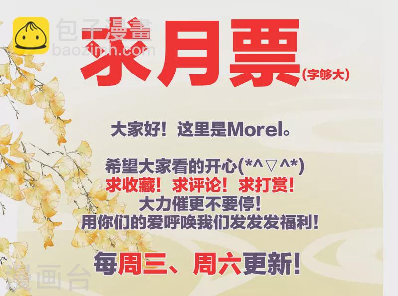 第363话 没有她在的那一世44