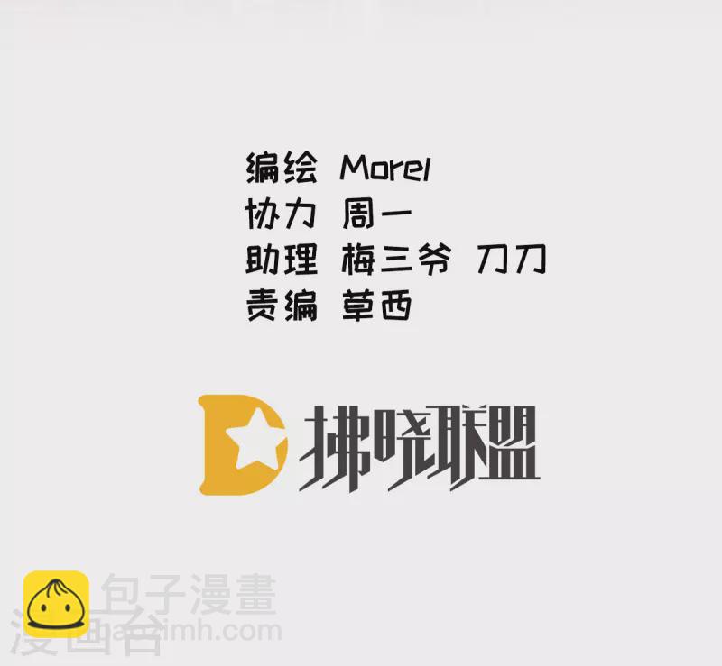第382话 此处红梅入梦（上）1