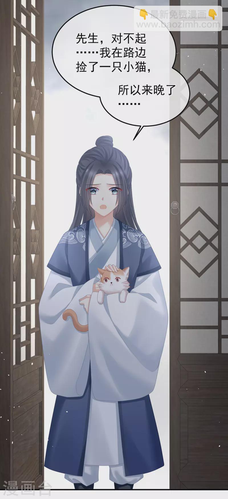第382话 此处红梅入梦（上）11