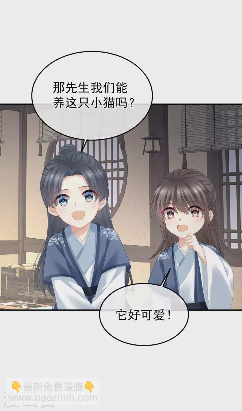 第382话 此处红梅入梦（上）14