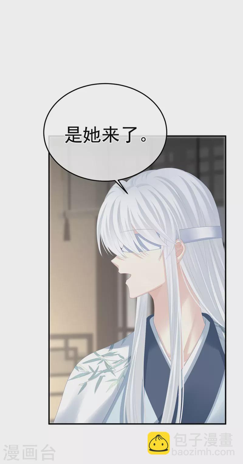 第382话 此处红梅入梦（上）22
