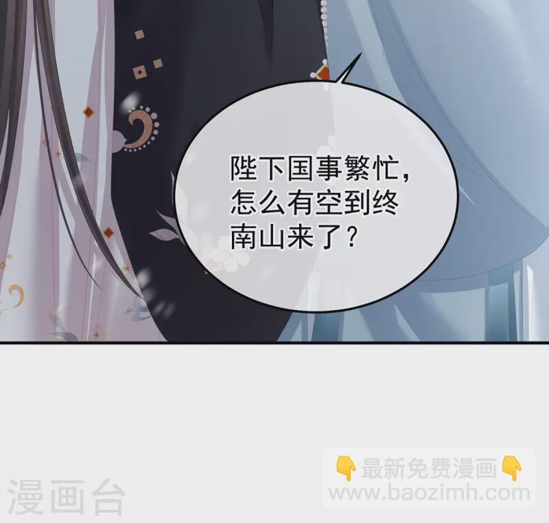 第382话 此处红梅入梦（上）27