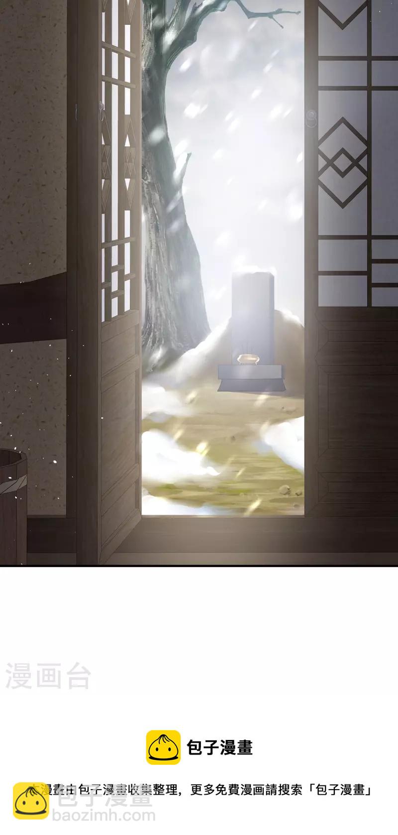 第382话 此处红梅入梦（上）41