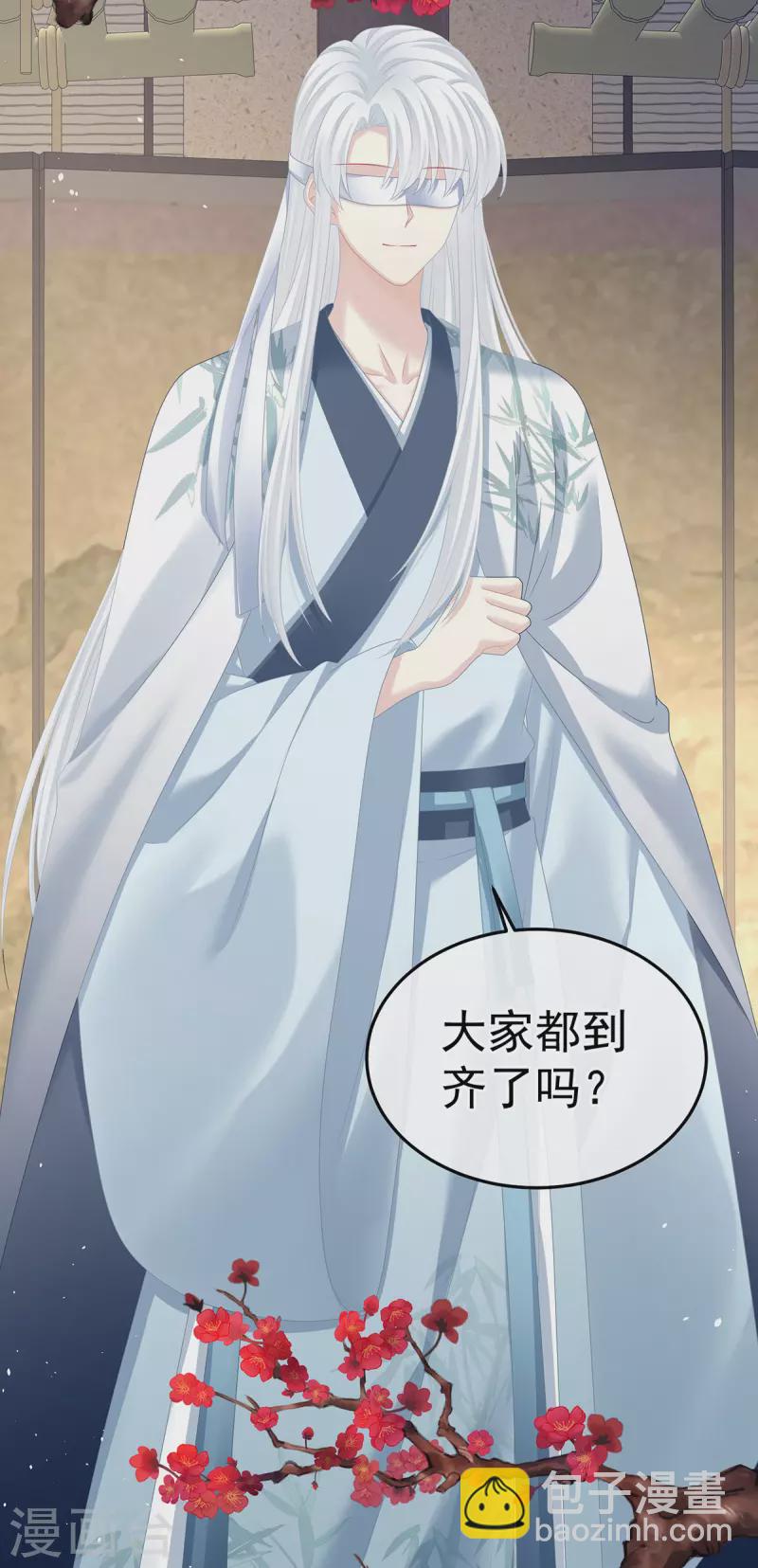 第382话 此处红梅入梦（上）9