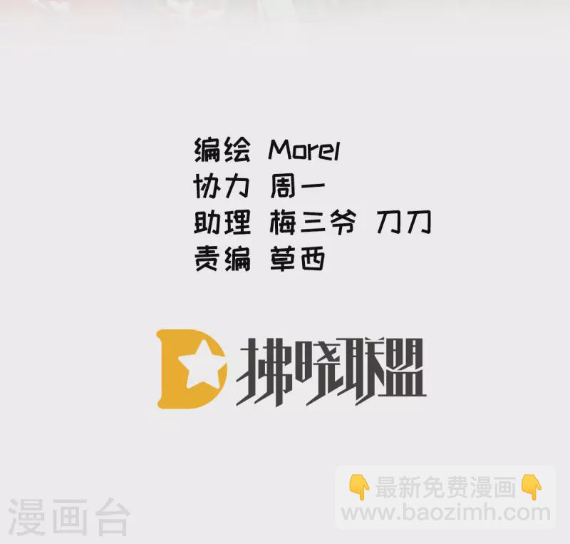 第383话 此处红梅入梦（下）1