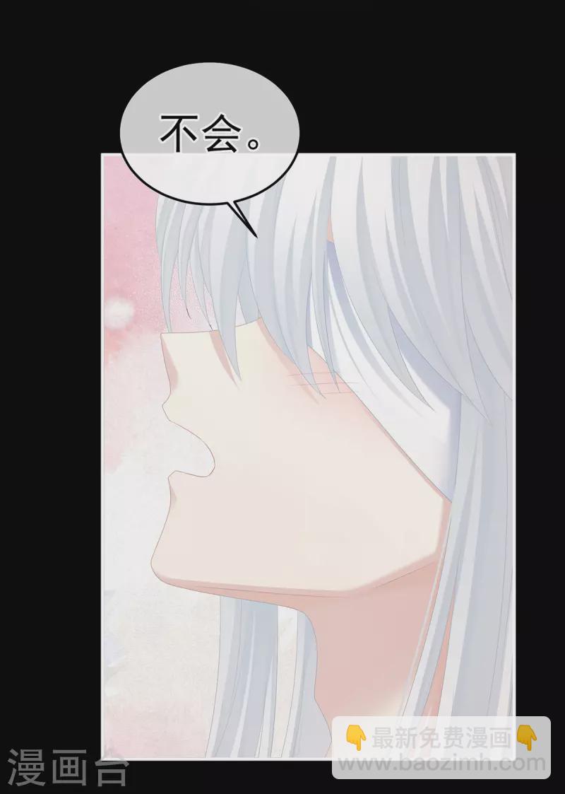 第383话 此处红梅入梦（下）26