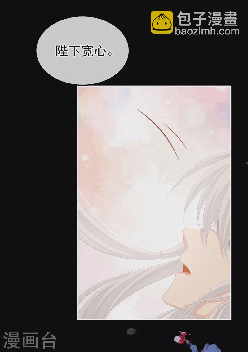 第383话 此处红梅入梦（下）27