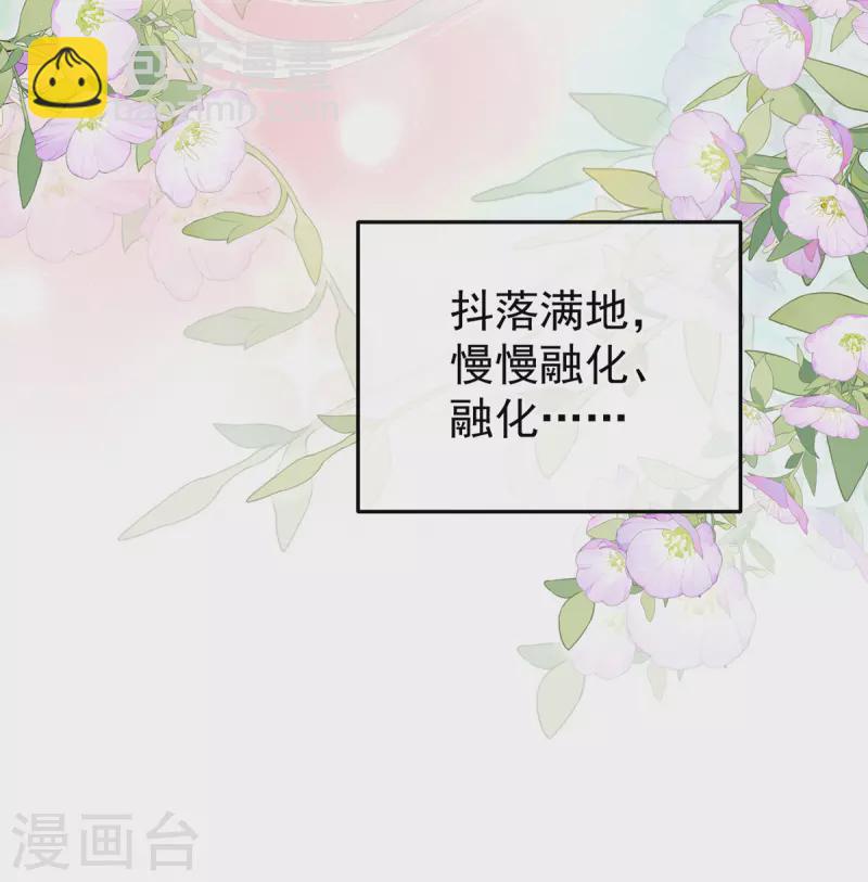 第383话 此处红梅入梦（下）31
