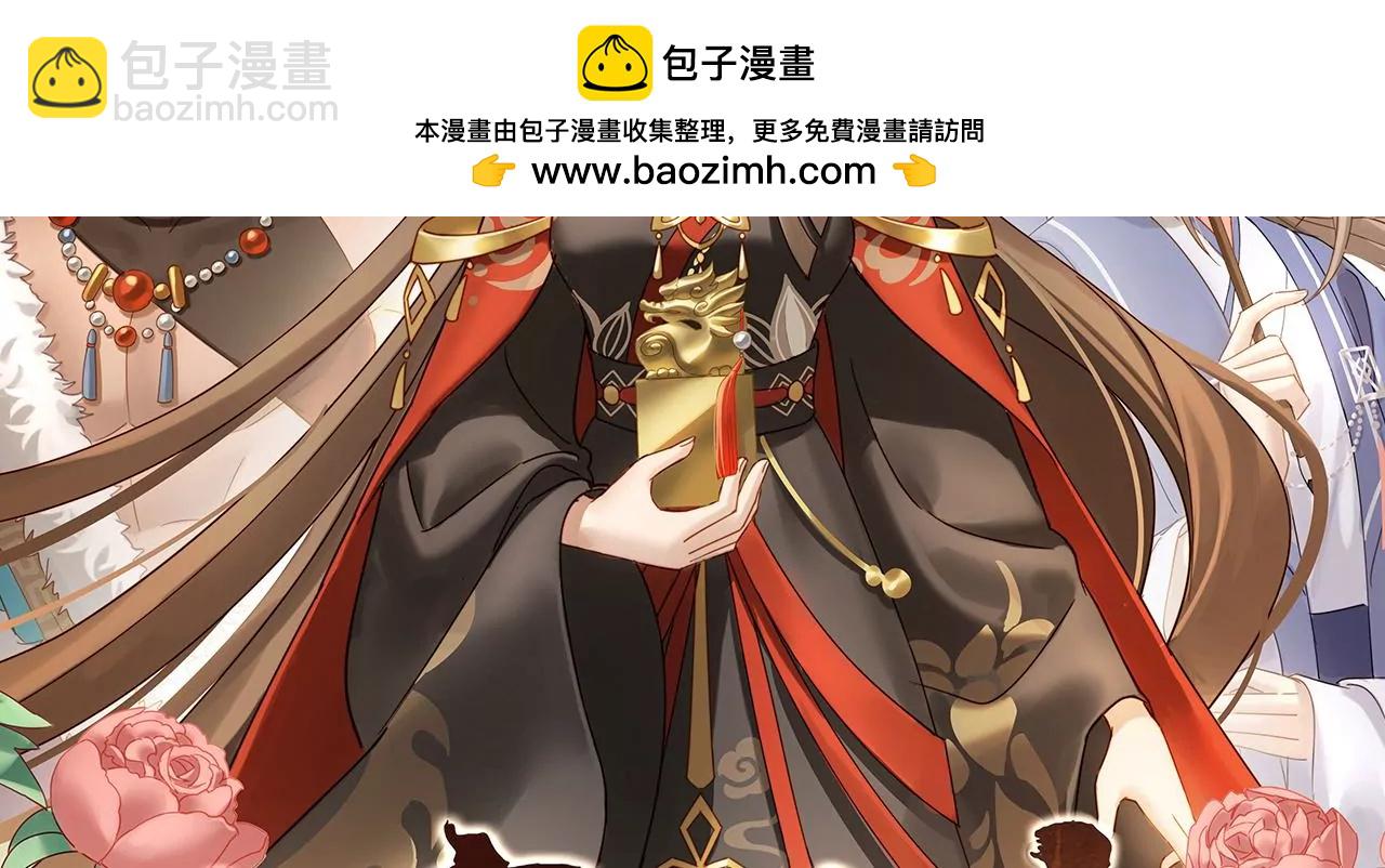 第二季：正式预告1
